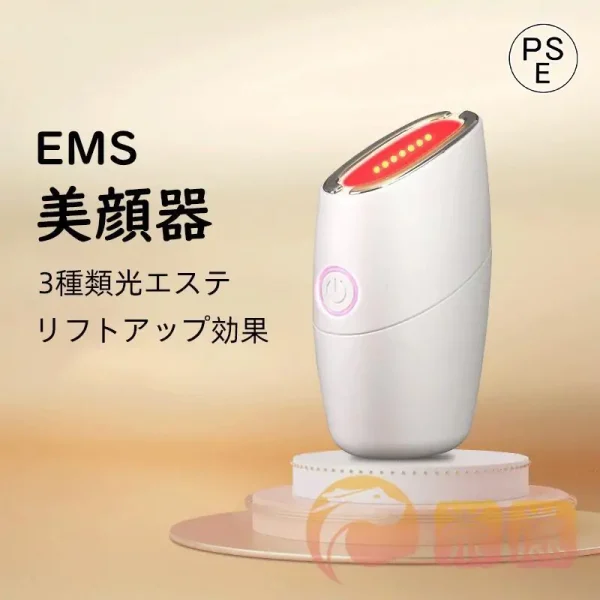 美顔器 EMS リフトアップ効果 母の日 3色光エステ ラジオ波 美肌 美顔 たるみ ほうれい線 しわ 改善 プレゼント おすすめ