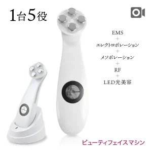 美顔器 リフトアップ ビューティフェイスマシン EMS led 美顔機 イオン 導入 ジェル 毛穴ケア 超音波 高周波 RF ラジオ波 クマ はり ツヤ 弾力 クレンジング 目元 乾燥 保湿 小顔 リンクルケア ホワイトデー お返し ギフト 男性 女性