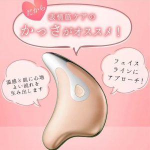 電動温熱かっさ カッサ美顔器 美顔器 かっさ マッサージ リフトアップ 年齢肌 敬老の日 母の日 プレゼント クリスマス ラフィア電動温熱かっさ カッサ美顔器 美顔器 かっさ マッサージ リフトアップ 年齢肌 敬老の日 母の日 プレゼント クリスマス ラフィア